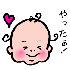 [LINEスタンプ] ベイビーNono