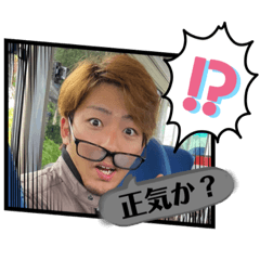 [LINEスタンプ] つきとの汎用性が高いスタンプ ver.3