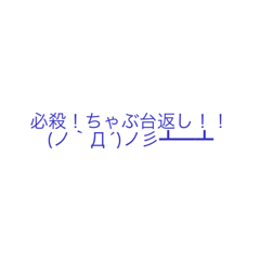 [LINEスタンプ] まえちゃんすたんふ5