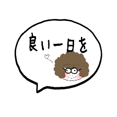 [LINEスタンプ] めがねさん31その弐