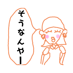 [LINEスタンプ] fan club シックス