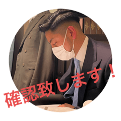 [LINEスタンプ] FIRST TAILOR小林スタンプ