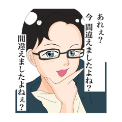 [LINEスタンプ] 須藤くんのたのしい日常