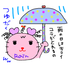 [LINEスタンプ] うさ‪w‪w‪w