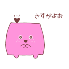 [LINEスタンプ] グみ