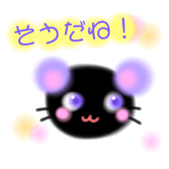 [LINEスタンプ] ふわもこフレンズの仲間たち