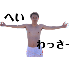 [LINEスタンプ] 藤田瞬