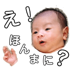 [LINEスタンプ] 晴人すたんぷPart1
