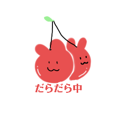 [LINEスタンプ] くだものアニマルズ