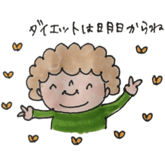 [LINEスタンプ] 手書き「母のつぶやき」