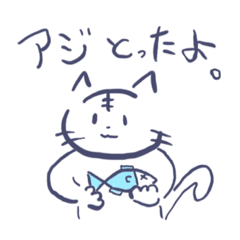 [LINEスタンプ] ゴリものねこのスタンプ