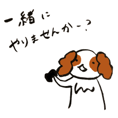 [LINEスタンプ] キャバリアとゲーム