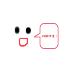 [LINEスタンプ] かわいい文字付き