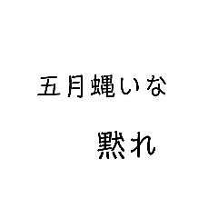[LINEスタンプ] 煽ってヘコませるスタンプ
