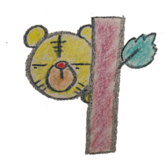 [LINEスタンプ] 表情がほぼ変わらない とらまるスタンプ
