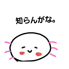 [LINEスタンプ] うーぱーるぱー