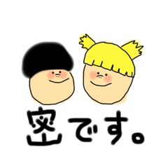 [LINEスタンプ] 流行語もあるくぼちゃんの日常2