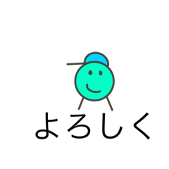 [LINEスタンプ] ボールが変身！