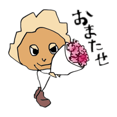 [LINEスタンプ] ぎょうじとぎょうこの餃子ライフ