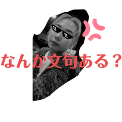 [LINEスタンプ] ちなつの72