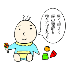 [LINEスタンプ] Big Boy2