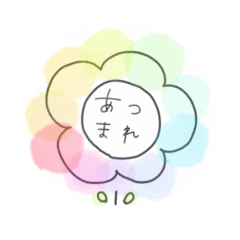 [LINEスタンプ] あつまれともだち。