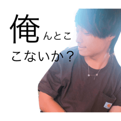 [LINEスタンプ] かげぽよスタンプ3
