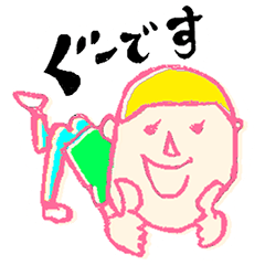 [LINEスタンプ] カラフルな彼ら_2