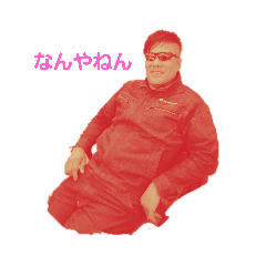 [LINEスタンプ] 井戸ちゃん