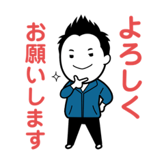 [LINEスタンプ] 返信に使える俺のスタンプ