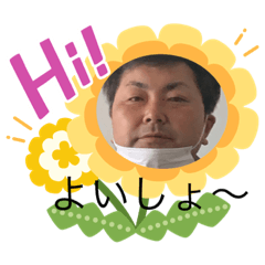 [LINEスタンプ] 俺はかずきだよ第二弾