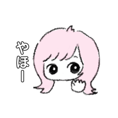 [LINEスタンプ] 恋するさっちゃん