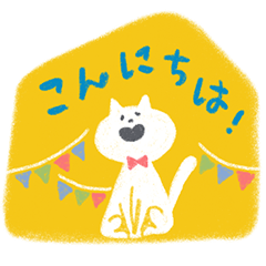 [LINEスタンプ] 親切でていねいな言葉のねこさん