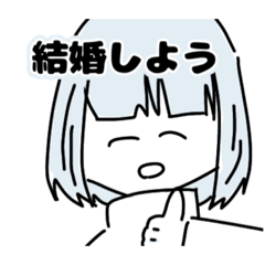 [LINEスタンプ] 需要が分からない水色たち