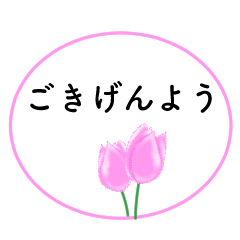 [LINEスタンプ] 私を見守ってね