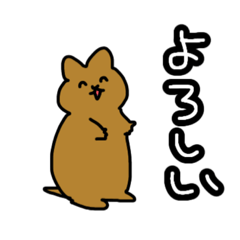 [LINEスタンプ] クアッカワラビーのワラビちゃん