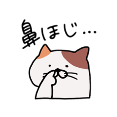 [LINEスタンプ] ちょっとお口の悪いネコ