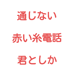 [LINEスタンプ] poetryスタンプ