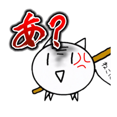 [LINEスタンプ] ねこにゃんのきまぐれスタンプ