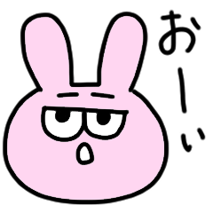 [LINEスタンプ] 仏頂面のうさぎ