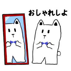 [LINEスタンプ] しかくいシロクマ