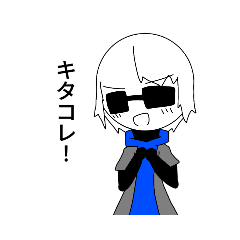 [LINEスタンプ] AMRRスタンプ！