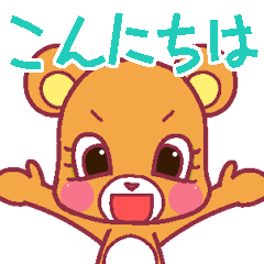 [LINEスタンプ] レトロアニマル 日常編