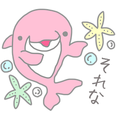 [LINEスタンプ] かわいい海の仲間たち〜パステル〜