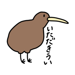 [LINEスタンプ] 動物といっしょ