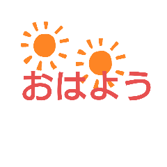[LINEスタンプ] みんな使って使ってスタンプ3