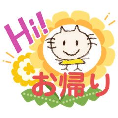 [LINEスタンプ] ちょっとブタよりな猫パート1