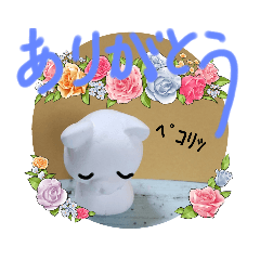 [LINEスタンプ] ぶたぶたくんとぶたぶたちゃんの生活②
