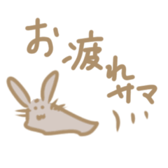 [LINEスタンプ] 黒うさぎのもみじさん