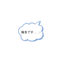 [LINEスタンプ] 妊娠❤︎出産❤︎育児